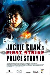 Police Story 4  First Strike  [720] HD (1996)