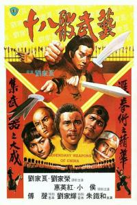 Legendary Weapons Of China 1982 1080p English And Chinese Audio 2ch SC English Subs