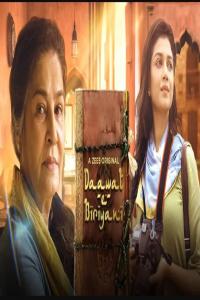 Daawat-e-Biryani 2019 Hindi 1080p WEB-DL x264 AAC { TaRa }.mkv
