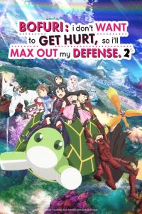 BOFURI - I Don't Want to Get Hurt, so I'll Max Out My Defense [Season 1 + 2] [BD 1080p HEVC AAC OPUS] [Dual Audio-EngSubs] (Batch)