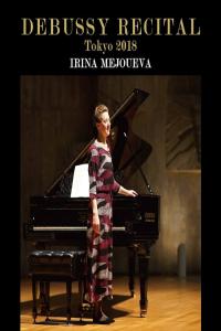 Irina Mejoueva - Debussy Recital (Tokyo 2018) (2019) [24-96]