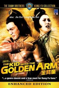 The Kid With The Golden Arm  [720] HD (1979)