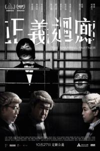 The Sparring Partner 2022 1080p Chinese BluRay HEVC x265 5.1 BONE