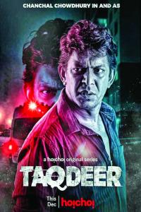 Taqdeer S01 1080p WEB-DL Dual-Audio AAC 2.0 H.264-mUxEd