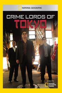 National.Geographic.Crime.Lords.of.Tokyo.720p.HDTV.x264.AC3.MVGroup.Forum.mkv