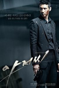 The.Man.from.Nowhere.2010.KOREAN.2160p.WEB-DL.x265.10bit.HDR10Plus.DTS-HD.MA.5.1-WDYM