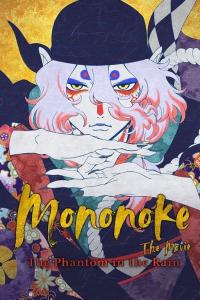 Mononoke