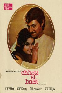 Chhoti Si Baat (1975) 1080p WEB-DL x264 Hindi DDP2.0 ESub - SP3LL
