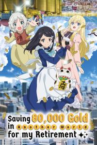 Saving 80,000 Gold in Another World for My Retirement [Season 1 + Extras] [USBD 1080p HEVC OPUS AC-3] [EngSubs] (Batch)