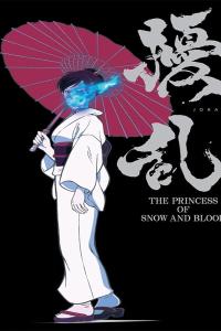 Joran The Princess of Snow and Blood [BD 1080p HEVC AAC OPUS] [EngSubs] (Batch)