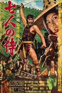 Seven.Samurai.1954.2160p.UHD.Blu-ray.REMUX.SDR.HEVC.FLAC.1.0-CiNEPHiLES