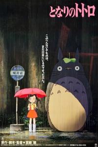 My Neighbor Totoro (1988) (1080p BluRay x265 HEVC 10bit EAC3 2.0 Japanese + English Garshasp) [QxR]