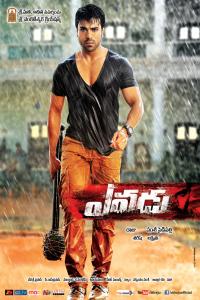 Yevadu (2014) BRRip  1080p | 720p | 480p Dual Audio ( Hindi + Telugu) x264/HEVC AAC