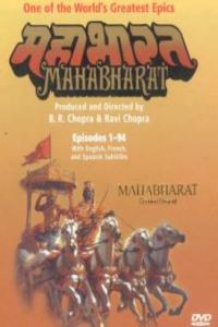 Mahabharata.1988.(Hindi+EngSubs)DVDrip.E01 to E94 mickjapa108